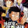 これまで読んできた本