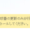 Firefox 3.6 と Thunderbird 3.1 は 2012 年 4 月 24 日でサポートを終了