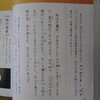 ５年国語「秋は夕暮れ」、情報モラル教室