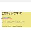 GatsbyのデータレイヤーからgraphQLでデータを取得する