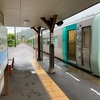 (2020夏四国旅行記)地域交通を変える！？二駅だけのローカル鉄道【日和佐から室戸岬】