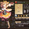 花騎士 ウェディングなエニシダ ぬるぬるゲルマニウム 花騎士 ウェディングなエニシダ ぬるぬるゲルマニウム