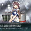 【艦これ】2021年夏イベント　長鯨掘り（甲）