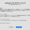 Lightroom CC 2015.8がリリースされた