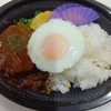 レミオロメン『3月9日』だからか・・・