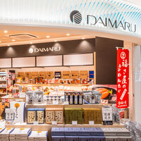 福岡空港 稚加榮 辛口つぶ出し辛子明太子チューブ 旨味がしっかり上品な美味しさ ゆるすやライフ