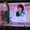 乃木坂工事中