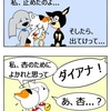 慟哭！忠猫の記