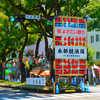 第71回よさこい祭り点描：2日目のまちから