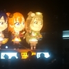 【ラブライバー必見】ラブライブ２年生ねぶた 穂乃果・小鳥・海未まとめ【青森県弘前市 ねぷた祭り】