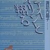 草大福とお茶