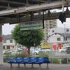 JRひたち野うしく駅　(茨城県牛久市)