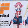 「ワンフェス2019冬」に行ってきました【フィギュア】