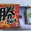 秋葉原 C# もくもく会 #73 勉強会を開催しました