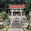 聖なる木々の中にある「高天彦神社」はご利益がいっぱい♪