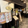 【メイドカフェ発祥の店】秋葉原の「CURE MAID CAFE」がおすすめ