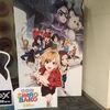 劇場版　SHIROBAKO　を観に行きエネルギーをもらう！