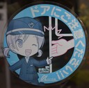 けやき色備忘録