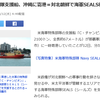 次々と・・・