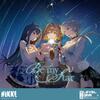  「勝利の女神：NIKKE」T.T. STAR & LEVEL NINE - Accelerate 歌詞 ( Lyrics)「和訳対照」