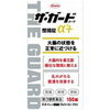 腸の調子が悪くないですか？そんな時はこの医薬品です！