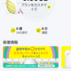 オンライン英会話もHYPER SBI も。mineoとpovoのDSDVで月額1540円。