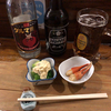 緊急事態宣言中は10-20時の営業です（大森喫茶酒店）