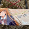 ソナックスのエクストリーム セラミックスプレーコーティングを施工して1週間撥水を確認！