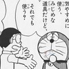 省親休み