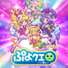 プリキュアコラボ！100連回した！