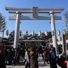 広島護国神社（広島県広島市中区基町）