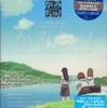 気楽に頼るなー、神様だって大変なんだー