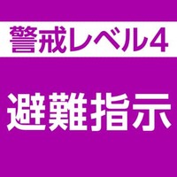 NHK地域発ニュース・深掘り記事
