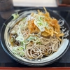 ゆで太郎　船橋北口店　その八十三