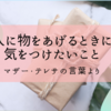 下鴨アンティーク を読んだ感想 京都が舞台の謎解きファンタジー 光の人生ノート My Scrap Book 下鴨アンティーク を読んだ感想 京都が舞台の謎解きファンタジー 光の人生ノート My Scrap Book