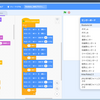 アーテックロボ 3day いきなり衝突回避カーを作る その2