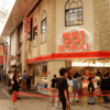 551蓬莱アイスキャンデー、並ばずに買える130円のご馳走