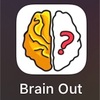 【ポイントサイト攻略 ゲーム編 No.14】☆ Brain Out ☆比較的簡単にこなせる無料ゲームプレイ案件！