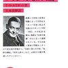 T・S・エリオット（1919-1956）『文芸批評論』