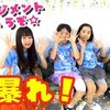 8月5日の動画