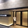 京都駅ビル内の「JCB Lounge 京都」は京都観光・京都出張の際に便利でした。