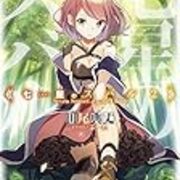 18 07 01から1ヶ月間の記事一覧 工大生のメモ帳