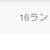 【ランニング】防災の備えは大丈夫ですか？