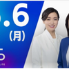 『行政書士試験受験断念しても社会復帰のために時事問題のチェックは大事なのだ！！』