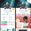 ポケモンGO日記：「はがねタイプポケモンイベント」は使い勝手のいいポケモンばかりの神イベント