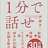 アプリ開発日記　#28 ダイアログでテキスト入力は難しい？ 