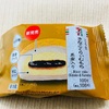 セブンイレブンの「とろ生 きなこくりぃむもち（黒蜜入り）」食べた！ふわあまうま！