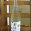 文佳人 夏純吟（アリサワ酒造）