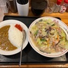 福岡県岡垣町、ちゃんぽんの松露（しょうろ）でちゃんぽんとカレーランチおじさん