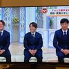 テレビ各局に選手が出演！